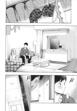 Page 129 of Frustration Girls