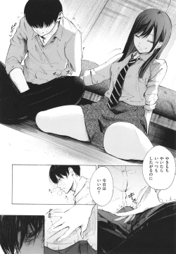 Page 177 of Frustration Girls