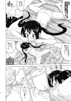 Page 11 of That Is It