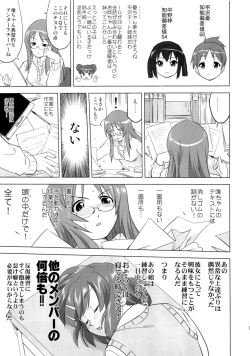 Page 14 of That Is It