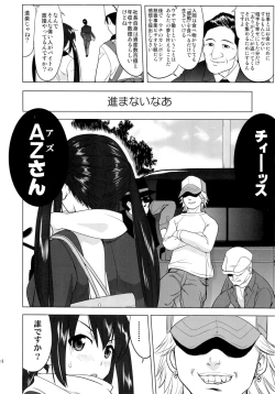 Page 23 of That Is It