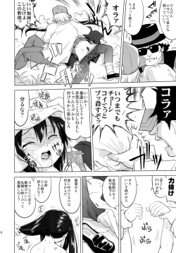 Page 27 of That Is It