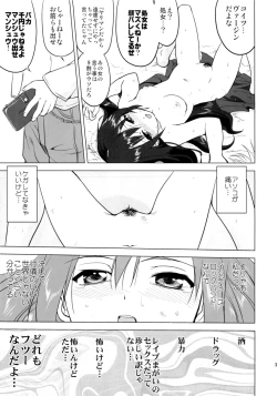 Page 30 of That Is It