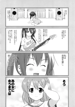 Page 3 of That Is It