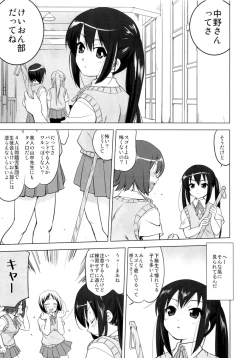 Page 4 of That Is It