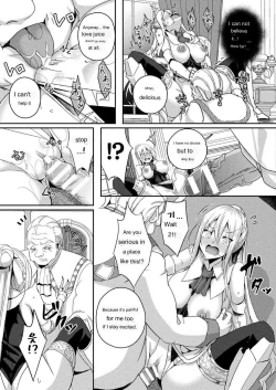 Page 17 of Shangri-La no Kumotsu