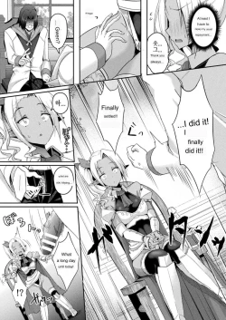 Page 55 of Shangri-La no Kumotsu