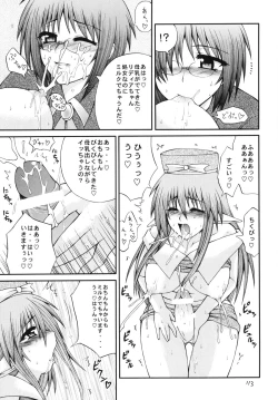 Page 112 of QMA style QMA Soushuuhen