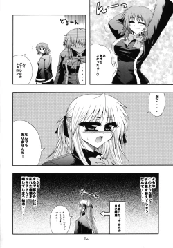 Page 21 of QMA style QMA Soushuuhen