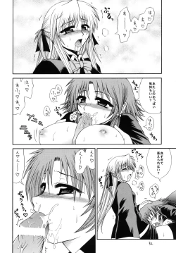 Page 31 of QMA style QMA Soushuuhen