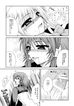 Page 36 of QMA style QMA Soushuuhen