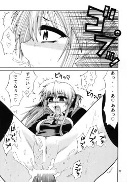 Page 44 of QMA style QMA Soushuuhen