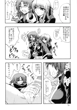 Page 69 of QMA style QMA Soushuuhen