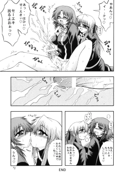 Page 70 of QMA style QMA Soushuuhen