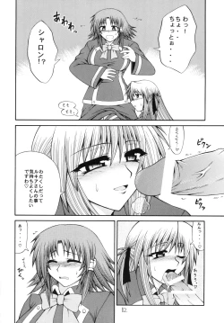 Page 81 of QMA style QMA Soushuuhen