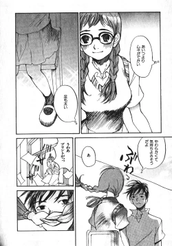 Page 100 of Shoujo, Guitar o Hiku 1