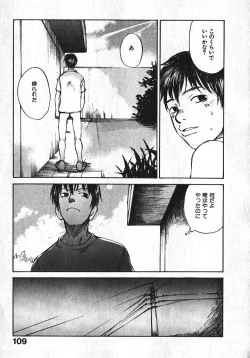 Page 109 of Shoujo, Guitar o Hiku 1