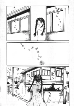 Page 128 of Shoujo, Guitar o Hiku 1