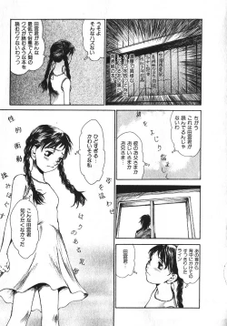 Page 129 of Shoujo, Guitar o Hiku 1