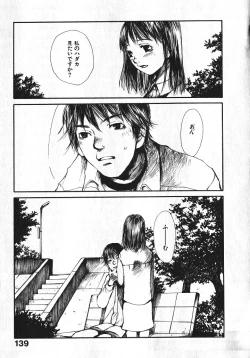 Page 137 of Shoujo, Guitar o Hiku 1