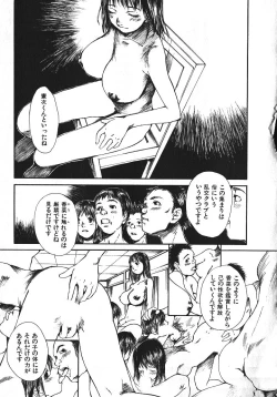 Page 141 of Shoujo, Guitar o Hiku 1