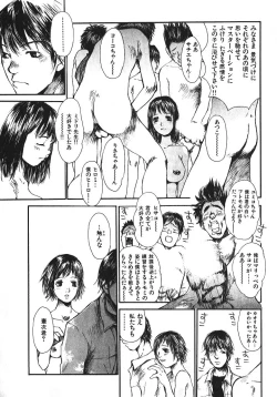 Page 152 of Shoujo, Guitar o Hiku 1