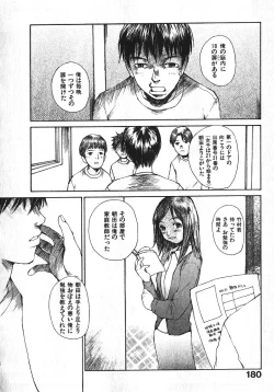 Page 178 of Shoujo, Guitar o Hiku 1