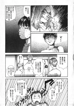 Page 186 of Shoujo, Guitar o Hiku 1