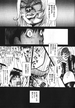 Page 188 of Shoujo, Guitar o Hiku 1