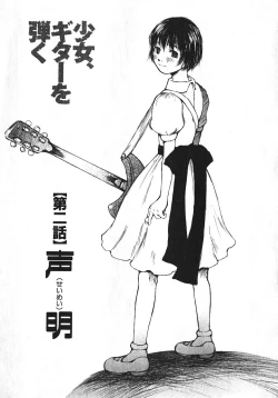 Page 29 of Shoujo, Guitar o Hiku 1