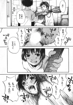 Page 40 of Shoujo, Guitar o Hiku 1