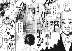 Page 54 of Shoujo, Guitar o Hiku 1