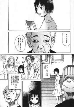 Page 59 of Shoujo, Guitar o Hiku 1