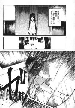 Page 60 of Shoujo, Guitar o Hiku 1