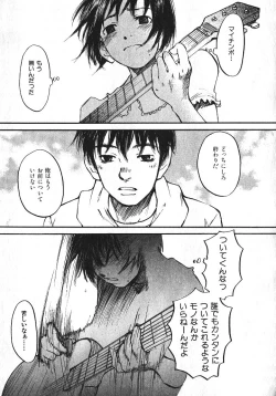 Page 75 of Shoujo, Guitar o Hiku 1