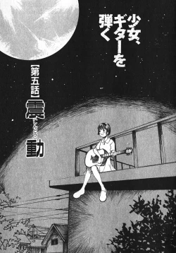 Page 95 of Shoujo, Guitar o Hiku 1