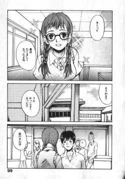 Page 99 of Shoujo, Guitar o Hiku 1