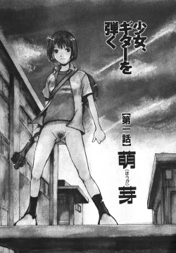 Page 9 of Shoujo, Guitar o Hiku 1