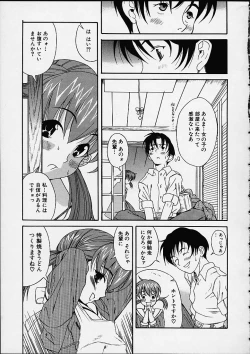Page 3 of Yaki Udon wa Papa no Aji