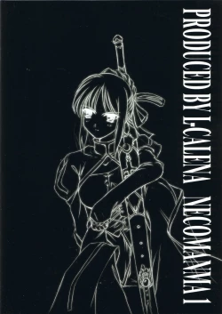 Page 23 of Nekomanma 1