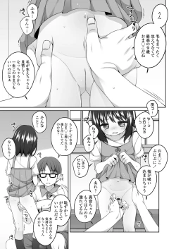 Page 279 of COMIC LO 2023-12