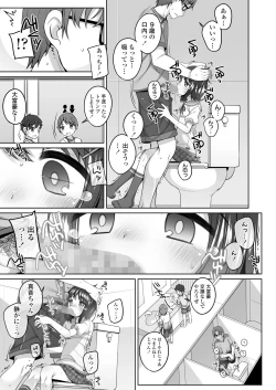 Page 285 of COMIC LO 2023-12