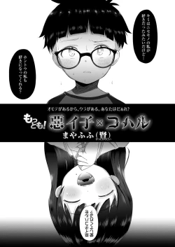 Page 417 of COMIC LO 2023-12