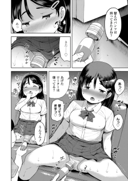 Page 64 of COMIC LO 2023-12