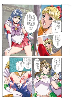 Page 3 of Sailor Moon - Okadu Batake 2