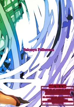 Page 30 of Shinkyaku Bigi Maki no San | Greatest Performance of the Legs of Heaven 3