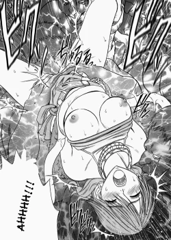 Page 24 of Watashi wa mou Nigerrarenai