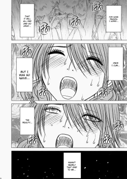 Page 25 of Watashi wa mou Nigerrarenai