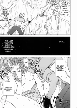Page 4 of Watashi wa mou Nigerrarenai 2