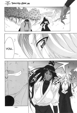 Page 5 of Neko na Hito, Kiku na Hito/ Shiomi Yuusuke Kojinshi